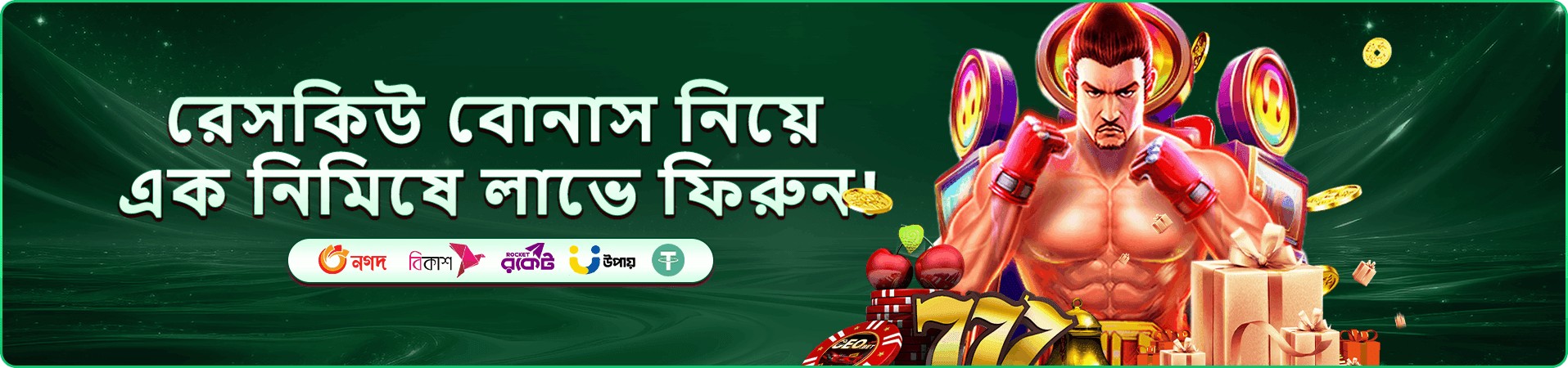 অনলাইন ক্যাসিনো প্রচারচিত্রে মোবাইল খেলার উপস্থাপনা